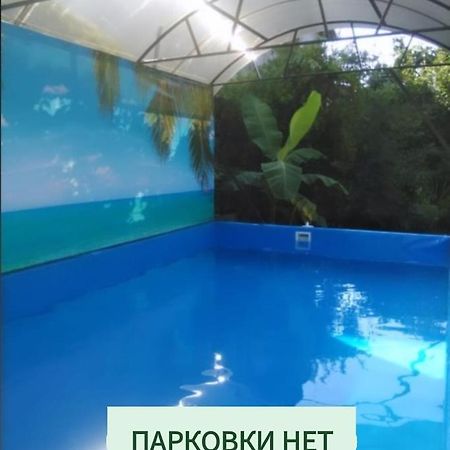 ホテルГостевой Дом Ксения スフミ エクステリア 写真