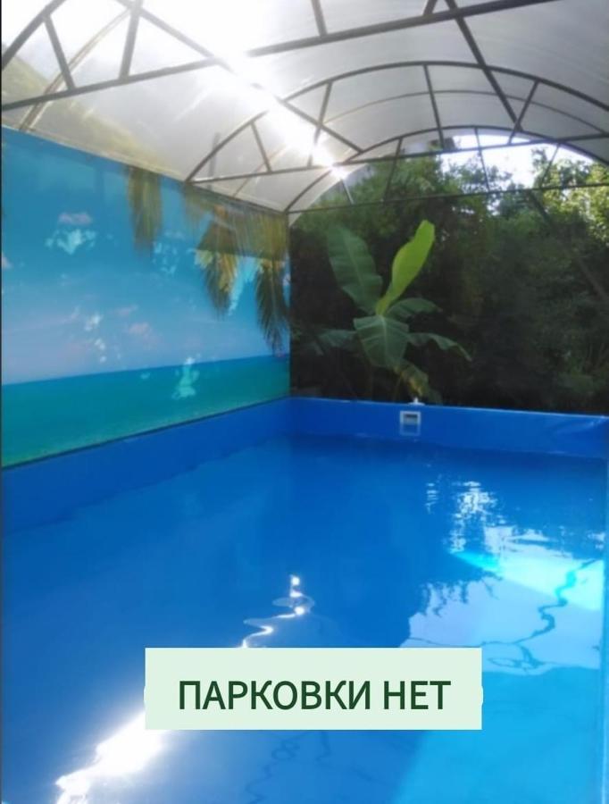 ホテルГостевой Дом Ксения スフミ エクステリア 写真
